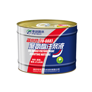 疏水性聚氨酯注漿液